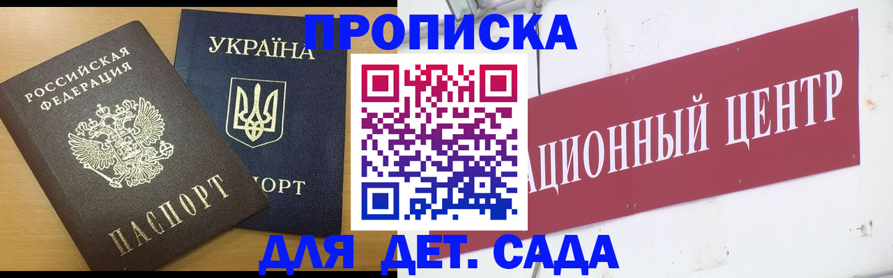 временная регистрация поиск в Тыве